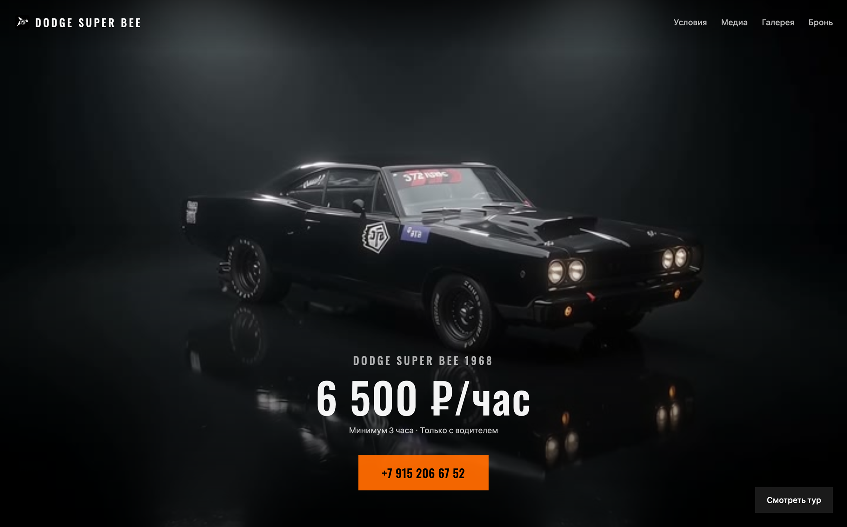 dodge-bee.ru