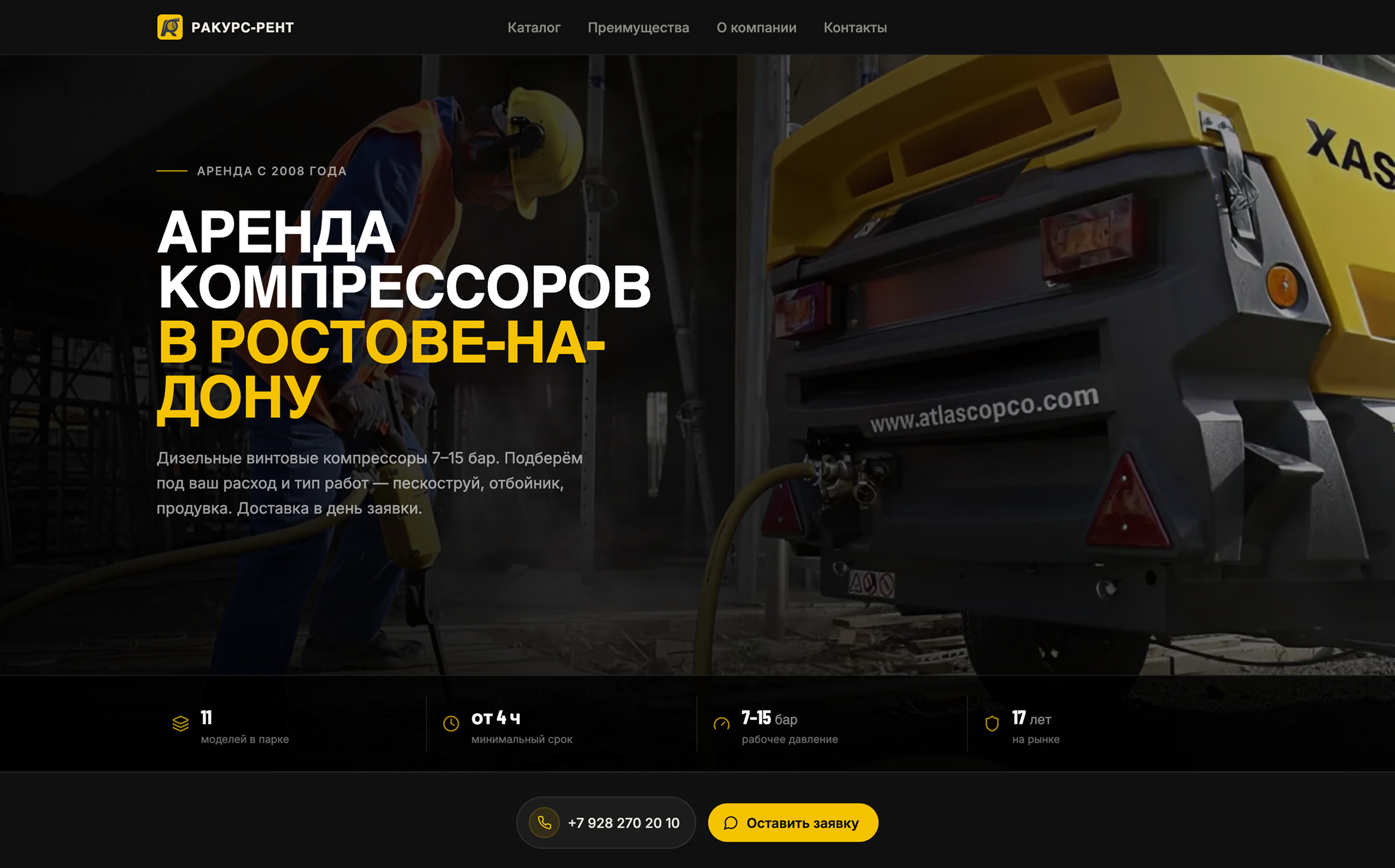 rakurs-rent.ru
